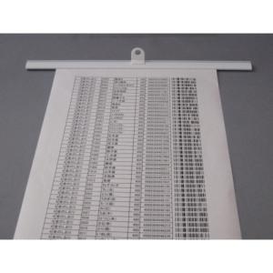 エイチ・エス ポスターレール A4 297mm...の詳細画像2