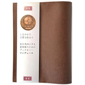 エイチ・エス　コンデュース　ブックカバー　B6　20304−18　茶 ハンズ｜hands-net