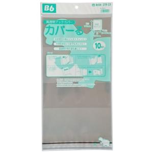エイチ・エス　カバーる　B6 ハンズ｜hands-net