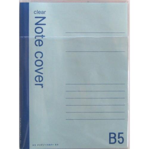 エイチ・エス　クリアノートカバー　B5 ハンズ