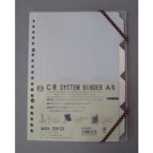 エイチ・エス　CRバインダー表紙　A5　Sクリア ハンズ｜hands-net