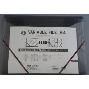 エイチ エス バリアブルファイル A4 スモーク│ファイル ケースファイル 東急ハンズ