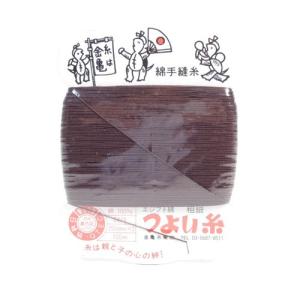 つよい糸　焦茶　102005−0070 ハンズ｜hands-net