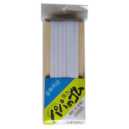 金亀糸業　パパのゴム　白　6コール ハンズ