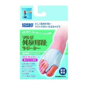 ソルボ　外反母趾サポーター　固定薄型メッシュタイプ　S右 ハンズ｜hands-net