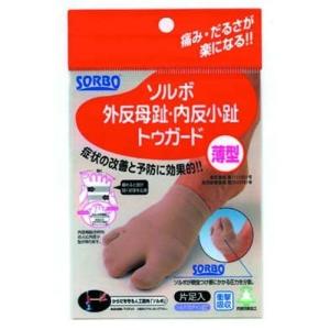 ソルボ　外反母趾・内反小指トゥガード　左用 ハンズ｜hands-net