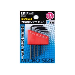 ビッグマン（BIGMAN）　マイクロ六角棒レンチ　ミリサイズ　BMR−1　7本組│スパナ・レンチ　六...