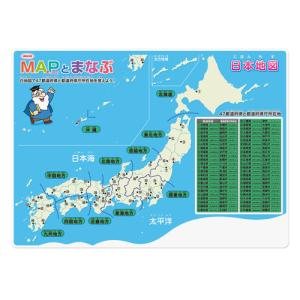 共栄プラスチック　学習下敷　MAPとまなぶ　B5　NO．8300−B5−6　日本地図 ハンズ｜hands-net