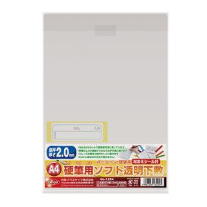 共栄プラスチック　硬筆用ソフト下敷　A4　NO.1204　透明│下敷き ハンズ｜hands-net