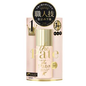 サナ（SANA）　毛穴パテ職人　毛穴崩れ防止下地　25mL ハンズ｜hands-net