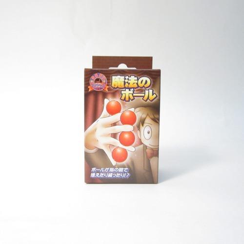 ディーピーグループ（DP　GROUP）　今日からマジシャン　魔法のボール　U1201 ハンズ