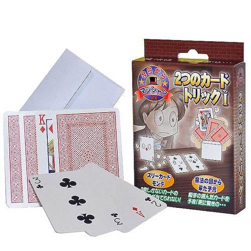 ディーピーグループ　今日からマジシャン　2つのカードトリック1 ハンズ