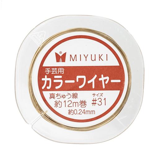 MIYUKI　カラーワイヤー　＃31　ゴールド ハンズ