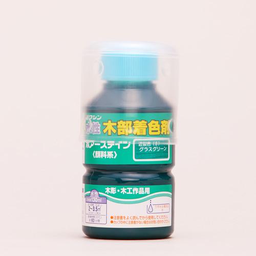 和信　ポアーステイン　130ml　グラスグリーン ハンズ