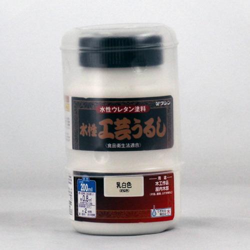 和信　水性工芸漆　200ml　乳白色 ハンズ