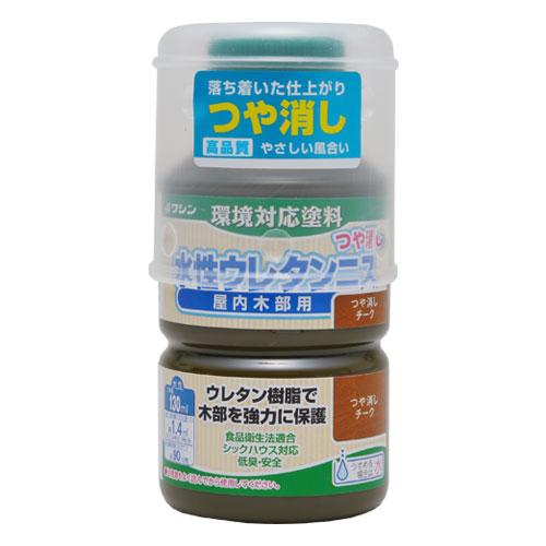 ワシン　水性ウレタンニスつや消し　130mL　チーク ハンズ