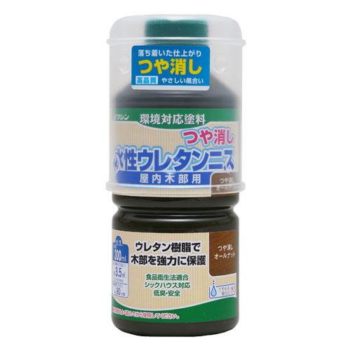 ワシン　水性ウレタンニスつや消し　300mL　オールナット ハンズ