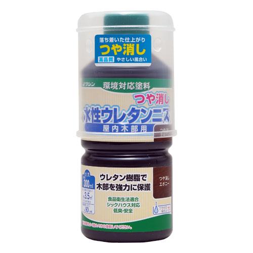 ワシン　水性ウレタンニスつや消し　300mL　エボニー ハンズ