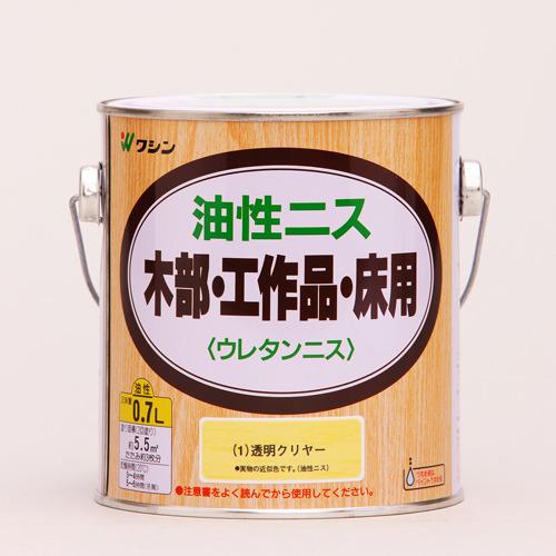 ワシン　油性ニス　0.7L　透明クリヤー ハンズ