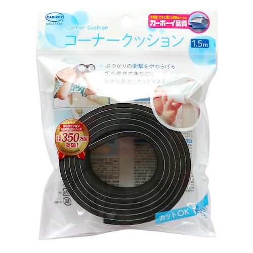 カーボーイ（CAR-BOY）　コーナークッション　黒　1.5m ハンズ