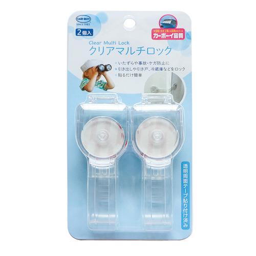 カーボーイ（CAR-BOY）　マルチロック　クリア　2個入り ハンズ
