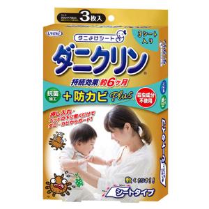 【お買い得】　ウエキ（UYEKI）　ダニクリン抗菌シート防カビplus　3枚入り ハンズ｜hands-net
