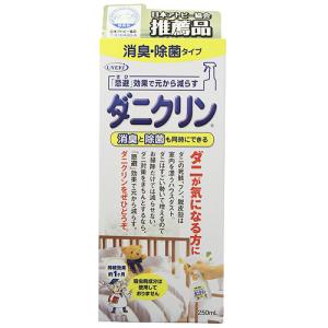 【お買い得】　ダニクリン消臭除菌タイプ　250mL ハンズ｜hands-net