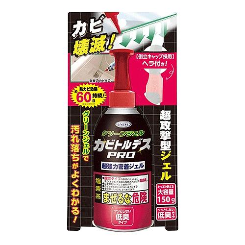 【お買い得】　ウエキ（UYEKI）　カビトルデス　PROグリーンジェル　150g ハンズ