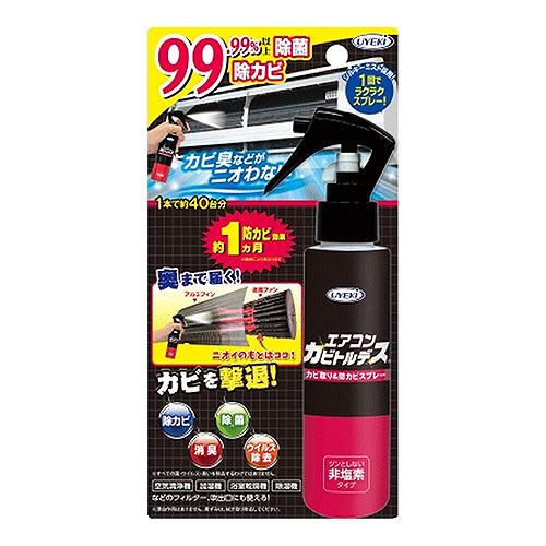 【お買い得】　ウエキ（UYEKI）　エアコンカビトルデス　防カビスプレー　120mL ハンズ
