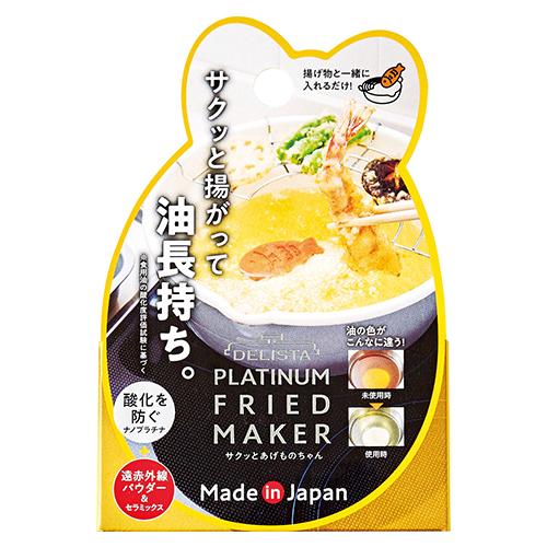 コジット　サクッとあげものちゃん ハンズ