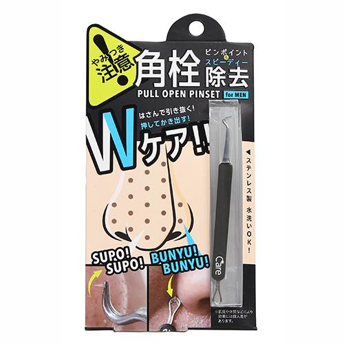 コジット　プルオープンピンセット　forMEN ハンズ