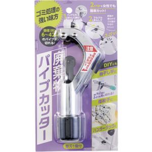 コジット　廃棄物パイプカッター ハンズ｜hands-net