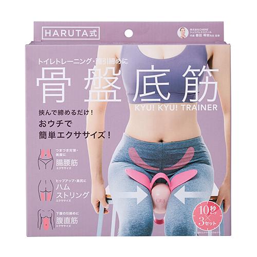 コジット　HARUTA式　骨盤底筋キュキュトレーナー ハンズ
