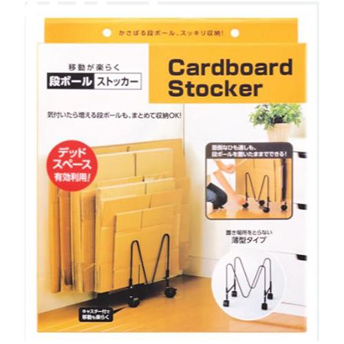 コジット　移動が楽らく　段ボールストッカー ハンズ
