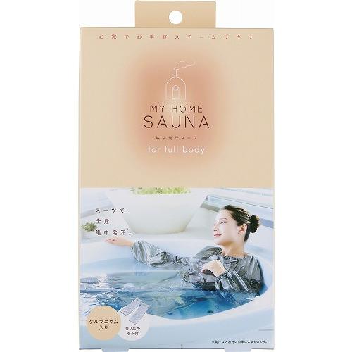 【お買い得】　コジット　サウナ集中発汗スーツ ハンズ