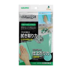 アズマ　アズマジック　マルチワイピングクロス　BA792 ハンズ｜hands-net