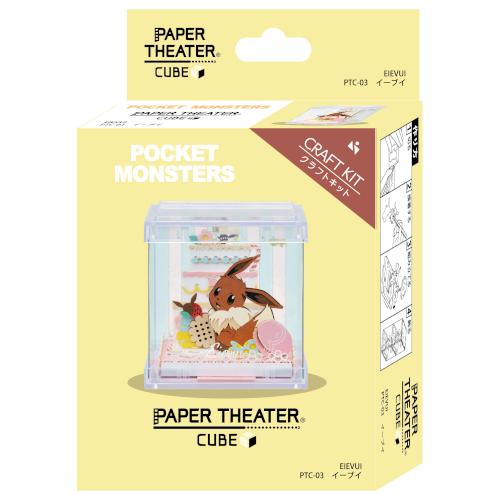 【お買い得】　エンスカイ　ペーパーシアター　キューブ　PTC-03　ポケットモンスター　イーブイ ハ...