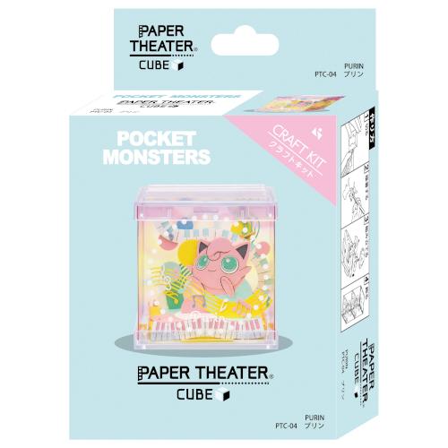 【お買い得】　エンスカイ　ペーパーシアター　キューブ　PTC-04　ポケットモンスター　プリン ハン...