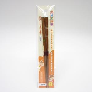 イシダ　子供三点支持箸　18cm ハンズ｜hands-net