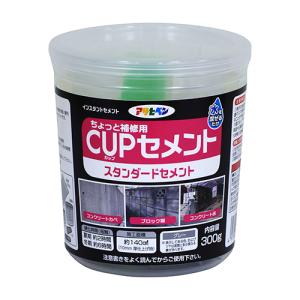 アサヒペン　CUPセメントス　タンダード　C007　グレー│パテ・補修剤 ハンズ｜hands-net