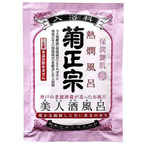菊正宗　美人酒風呂　熱燗風呂 ハンズ
