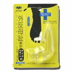 アクティカ　外反母趾楽歩　サイドサポート付　左右兼用　1個入 ハンズ｜hands-net