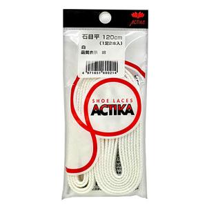アクティカ 石目平靴紐 120cm 白│靴磨き シューケア用品 靴ひも シューレース 東急ハンズ