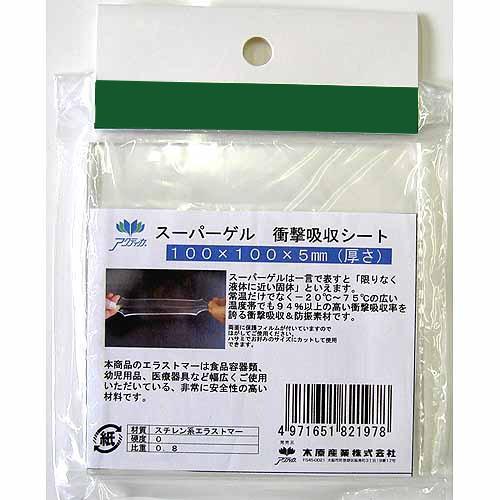 スーパーゲル　100×100×5 ハンズ