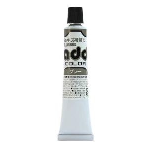 コロンブス（COLUMBUS）　アドカラーチューブ　グレー　20ｍL ハンズ｜hands-net