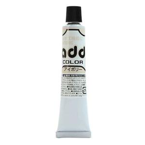 コロンブス（COLUMBUS）　アドカラーチューブ　アイボリー　20mL ハンズ｜hands-net