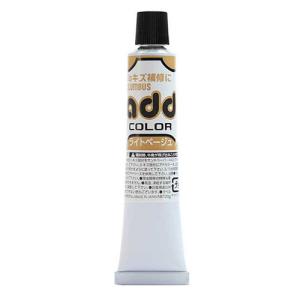 コロンブス（COLUMBUS）　アドカラーチューブ　ライトベージュ　20mL ハンズ｜hands-net