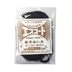 中西　エスコード　麻手ぬい糸　細　30/3　30m　黒 ハンズ｜hands-net