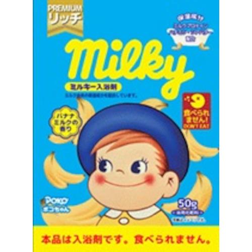 ミルキー入浴剤　ポコちゃん　分包　バナナミルクの香り　N−8786　50g ハンズ