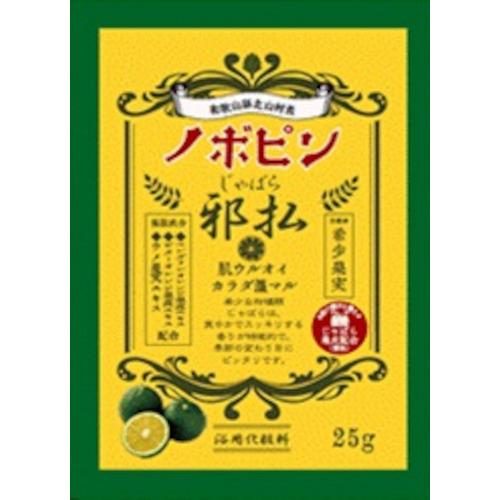 ノボピン　じゃばら　分包　N−8789　25g ハンズ